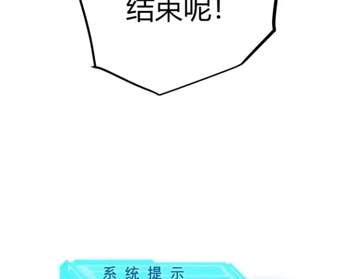 《我来自游戏》第18话 1V2!恶灵隐身！图136