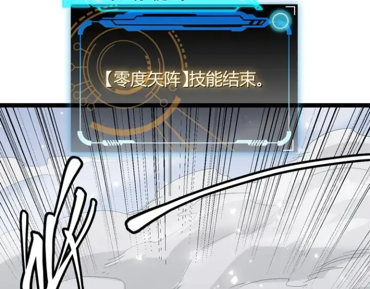 《我来自游戏》第18话 1V2!恶灵隐身！图137
