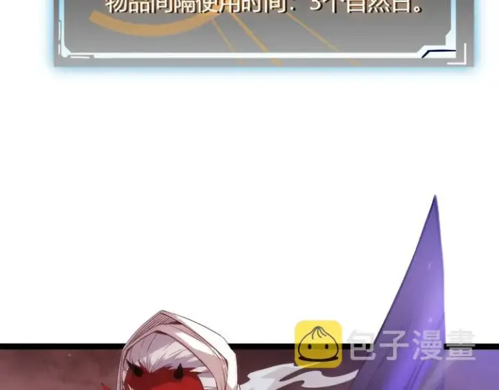 《我来自游戏》第18话 1V2!恶灵隐身！图148