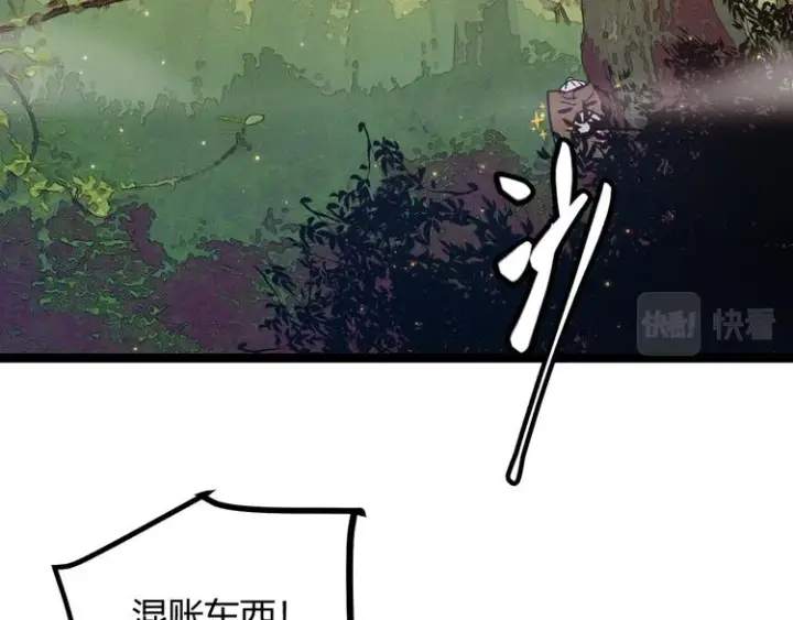 《我来自游戏》第18话 1V2!恶灵隐身！图15