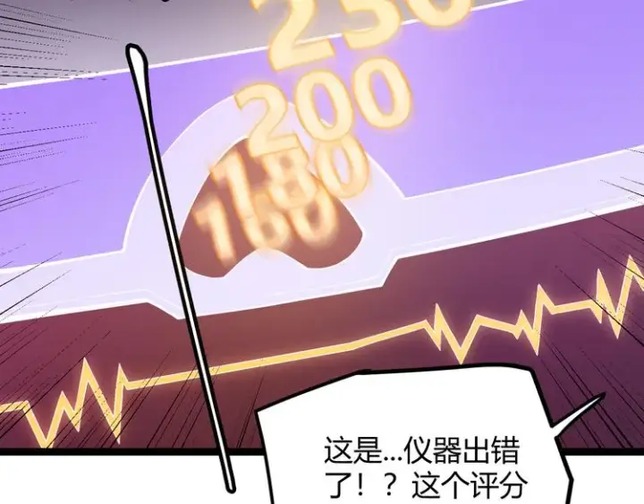 《我来自游戏》第18话 1V2!恶灵隐身！图180