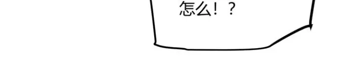 《我来自游戏》第18话 1V2!恶灵隐身！图181