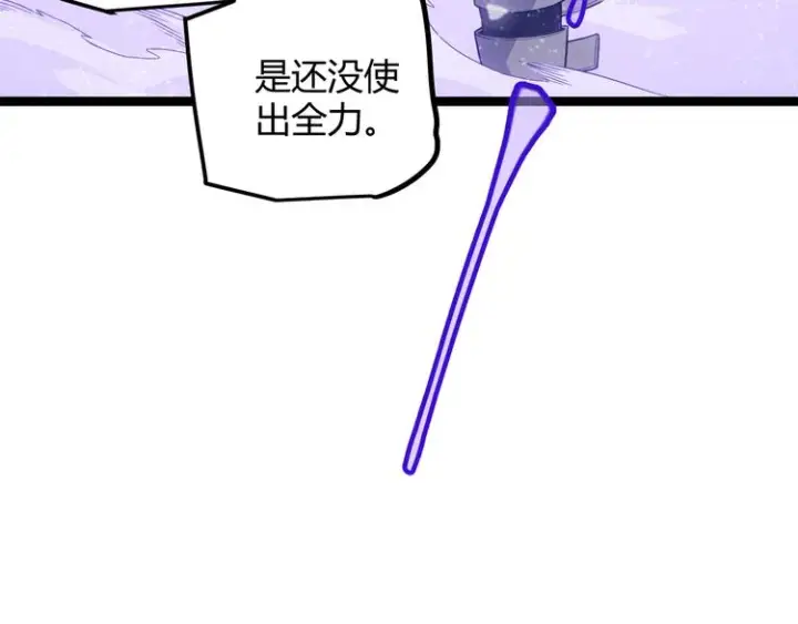 《我来自游戏》第18话 1V2!恶灵隐身！图29