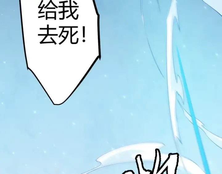 《我来自游戏》第18话 1V2!恶灵隐身！图44