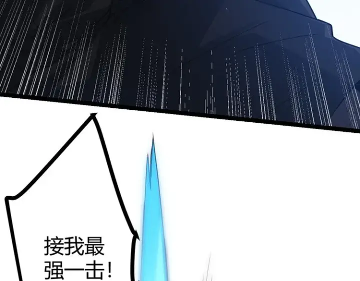 《我来自游戏》第18话 1V2!恶灵隐身！图46