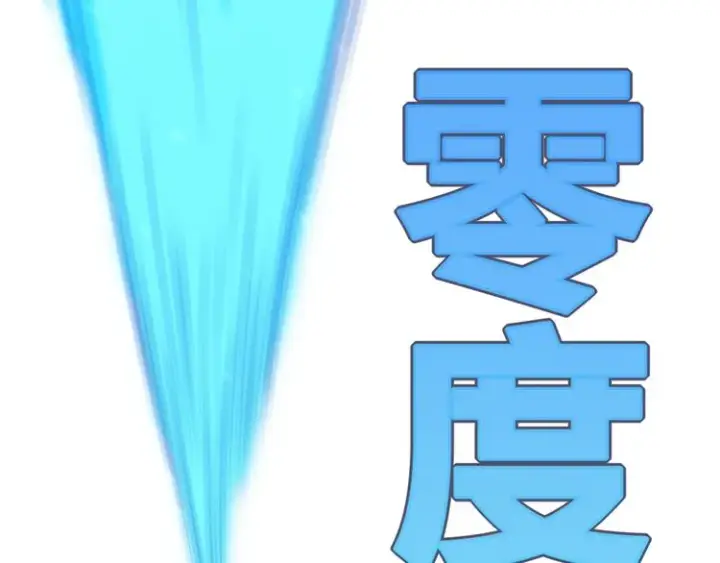 《我来自游戏》第18话 1V2!恶灵隐身！图52