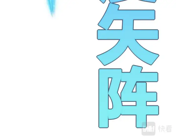 《我来自游戏》第18话 1V2!恶灵隐身！图53