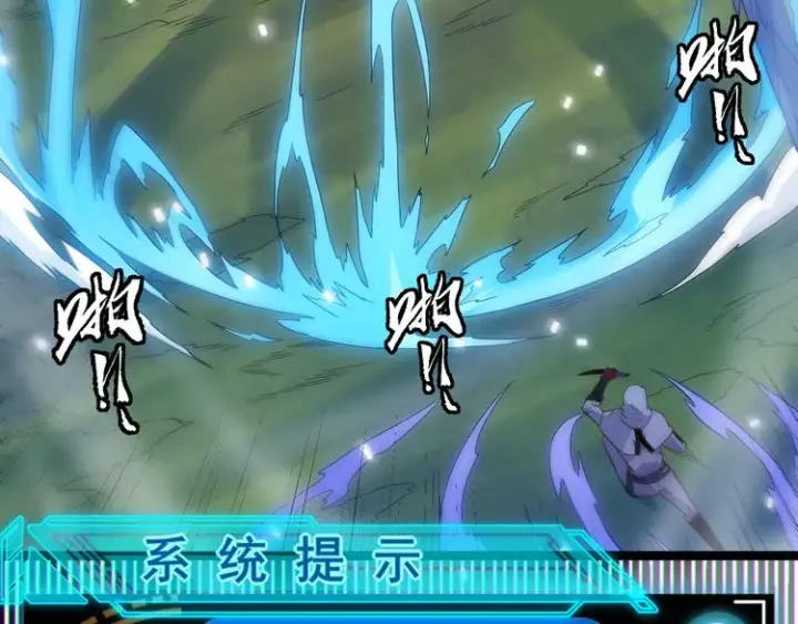 《我来自游戏》第18话 1V2!恶灵隐身！图66