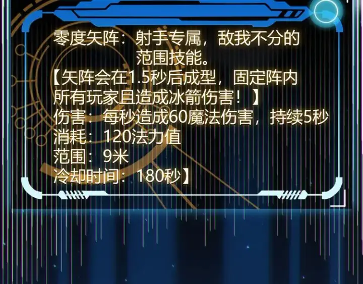 《我来自游戏》第18话 1V2!恶灵隐身！图67