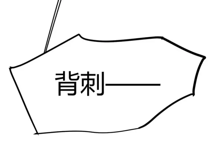 《我来自游戏》第18话 1V2!恶灵隐身！图78