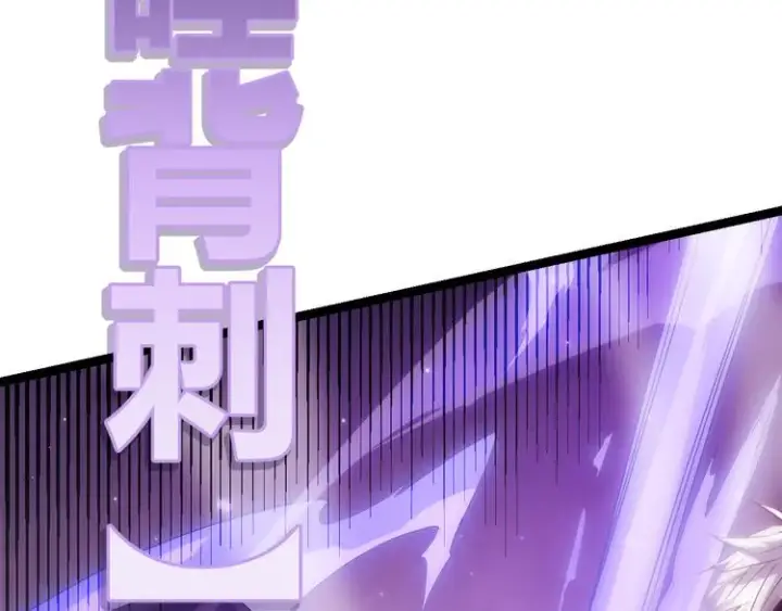 《我来自游戏》第18话 1V2!恶灵隐身！图81