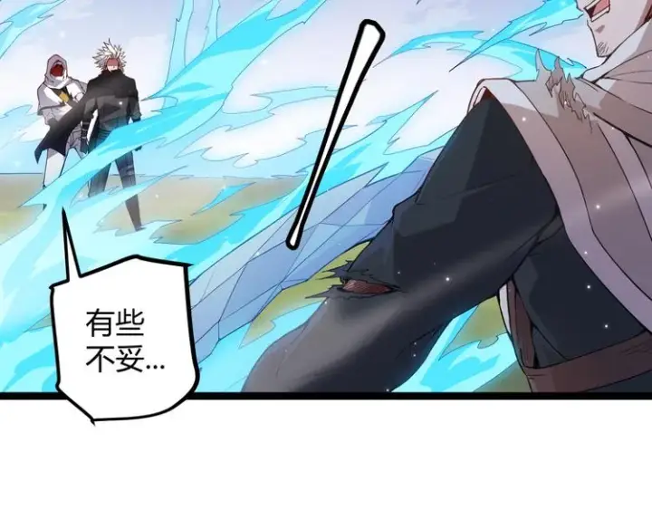 《我来自游戏》第18话 1V2!恶灵隐身！图94