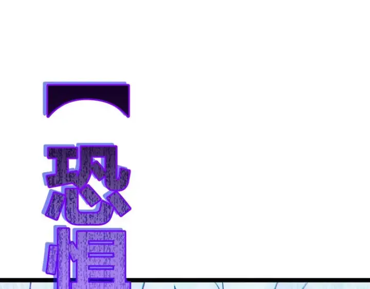 《我来自游戏》第18话 1V2!恶灵隐身！图99