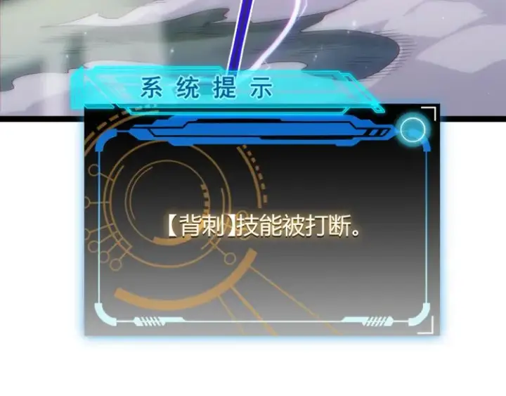 《我来自游戏》第19话  怪物般的数据图127
