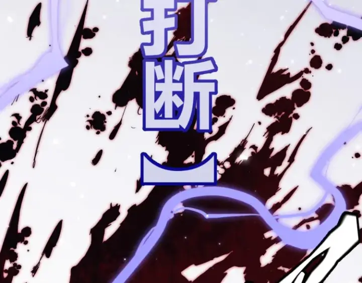 《我来自游戏》第19话  怪物般的数据图145