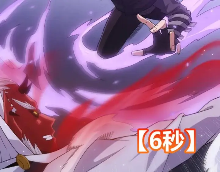 《我来自游戏》第19话  怪物般的数据图84