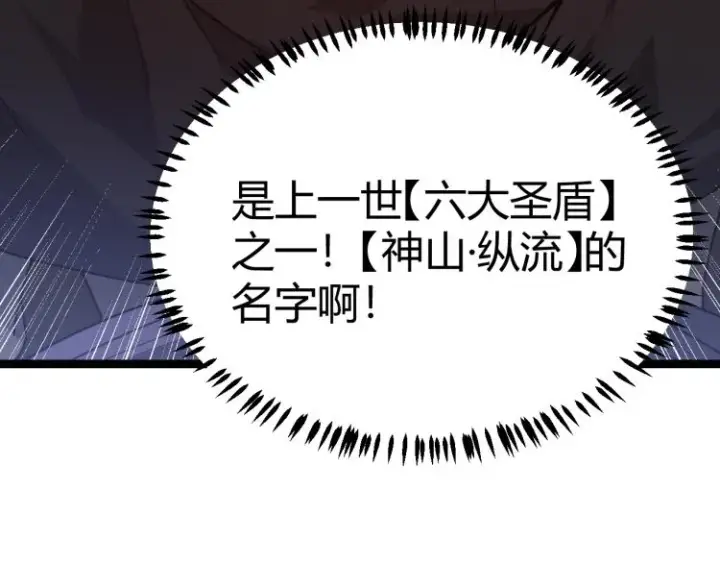 《我来自游戏》第20话  月战开始！图171