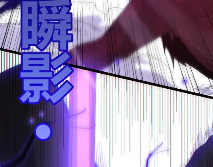 《我来自游戏》第20话  月战开始！图42