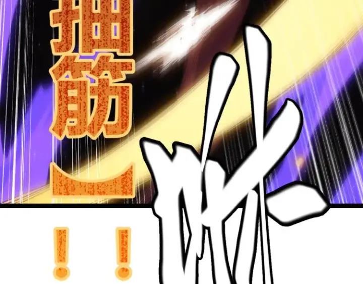 《我来自游戏》第20话  月战开始！图60