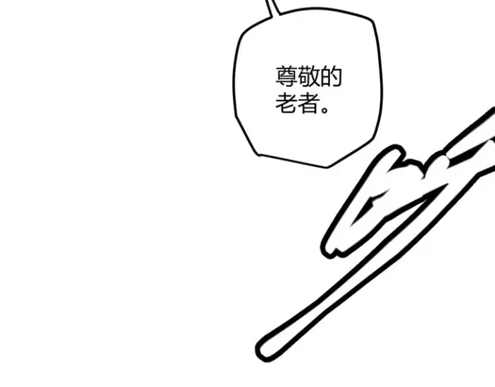 《我来自游戏》第三话 登顶图177