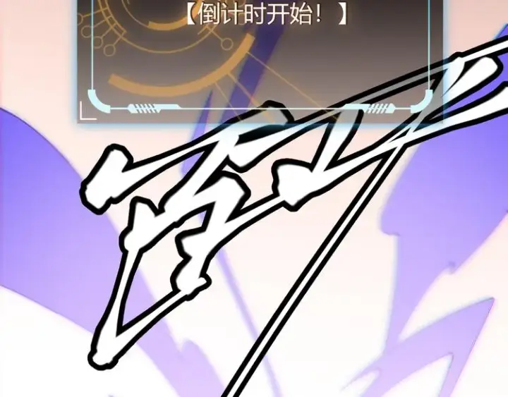 《我来自游戏》第三话 登顶图182