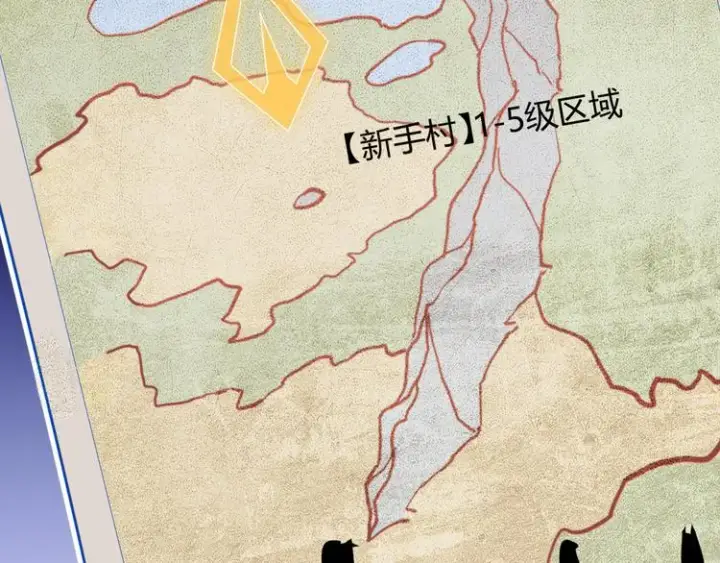 《我来自游戏》第三话 登顶图45