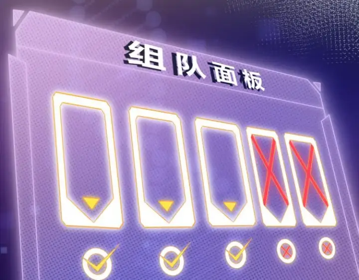 《我来自游戏》第三话 登顶图59
