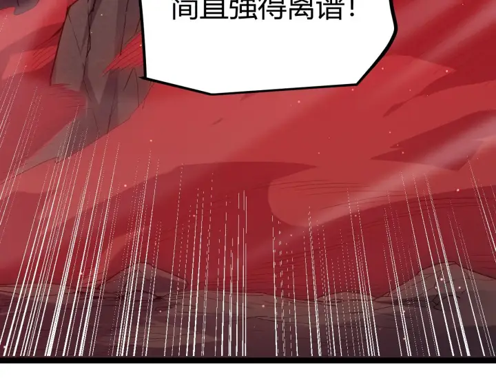 《我来自游戏》第21话  恐怖的“保镖”！图139