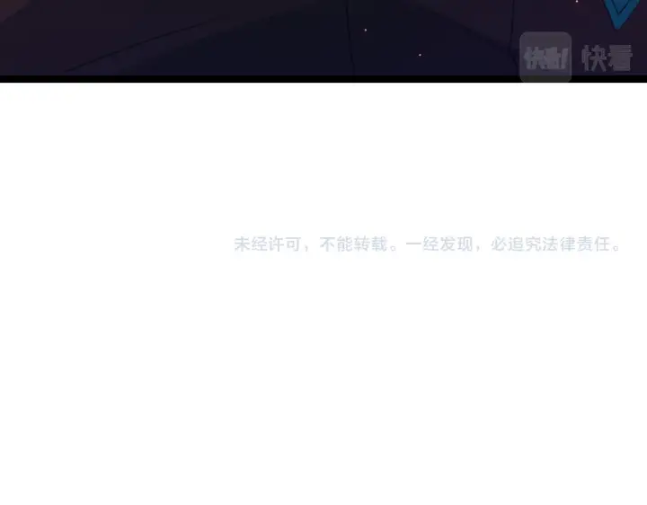《我来自游戏》第21话  恐怖的“保镖”！图166
