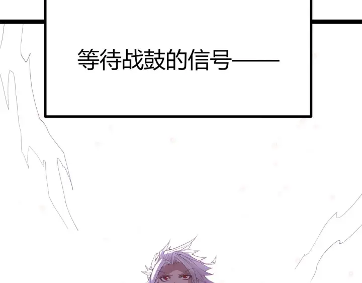 《我来自游戏》第21话  恐怖的“保镖”！图26
