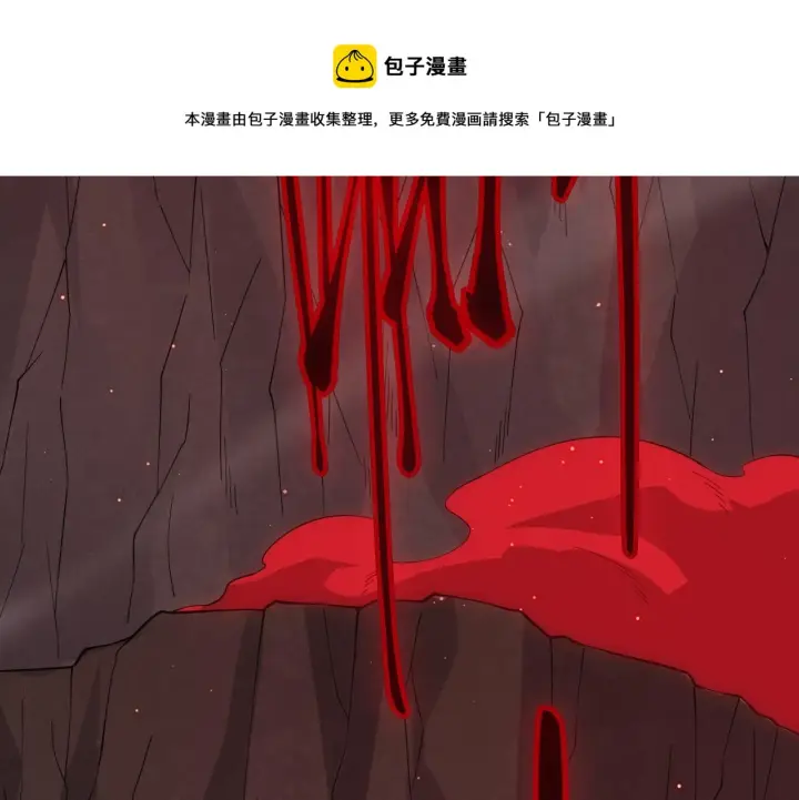 《我来自游戏》第21话  恐怖的“保镖”！图51