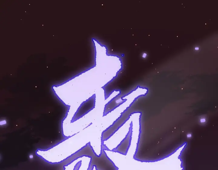 《我来自游戏》第21话  恐怖的“保镖”！图77