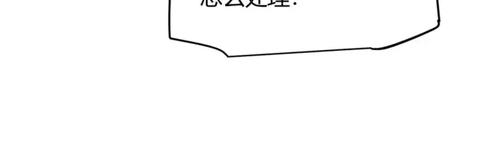 《我来自游戏》第115话 不断升级！图123