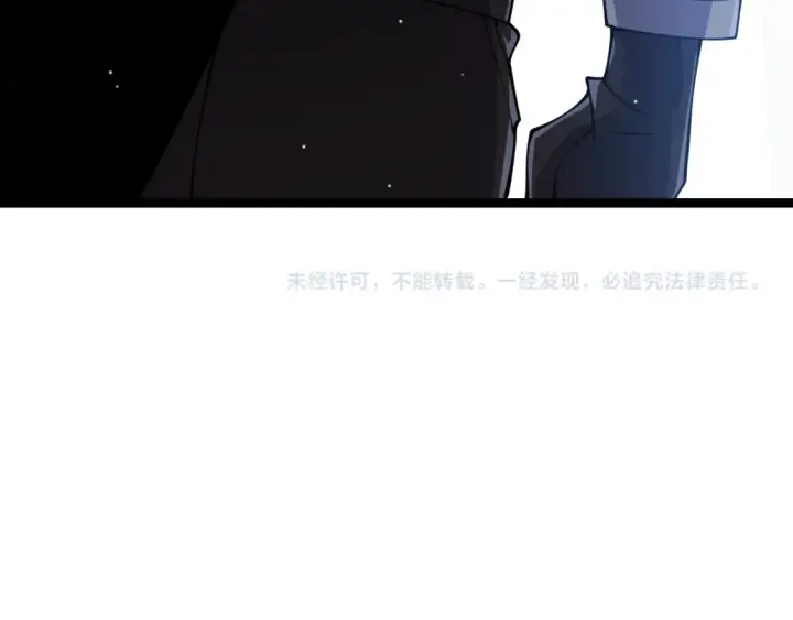 《我来自游戏》第115话 不断升级！图163