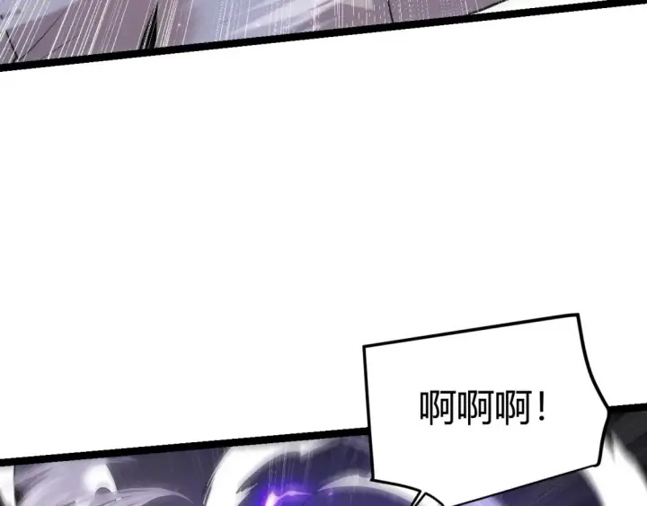 《我来自游戏》第115话 不断升级！图52