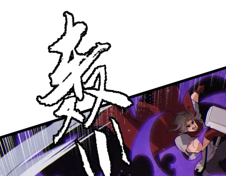 《我来自游戏》第115话 不断升级！图67