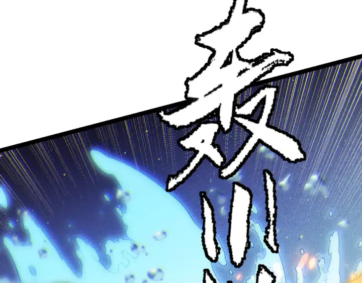 《我来自游戏》第115话 不断升级！图95