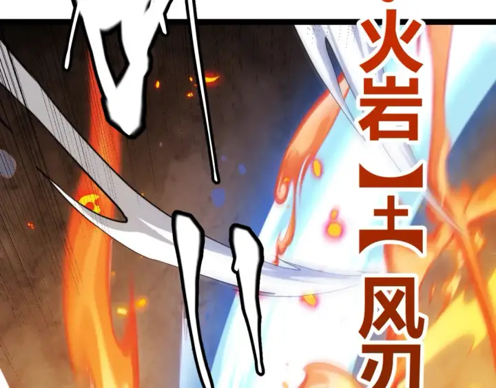 《我来自游戏》第118话 无敌的物理防御？图112