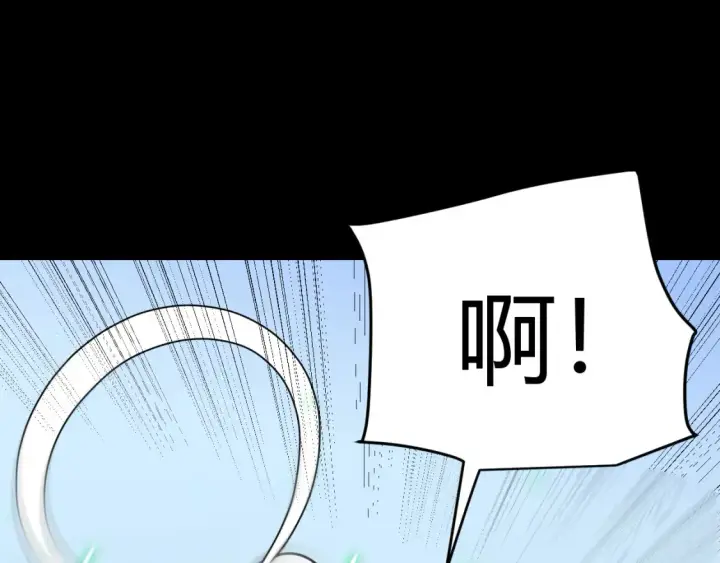 《我来自游戏》第191话 归来的小流子图107
