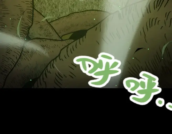 《我来自游戏》第191话 归来的小流子图152