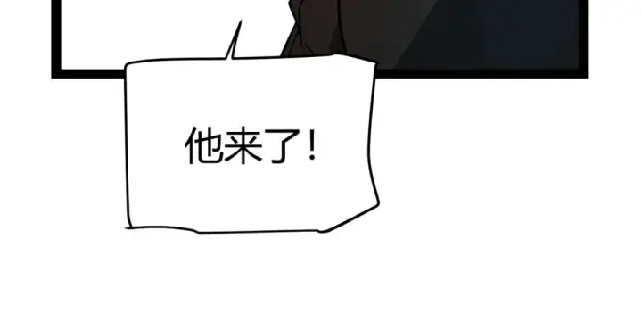 《我来自游戏》第191话 归来的小流子图60
