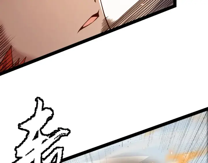 《我来自游戏》第191话 归来的小流子图82