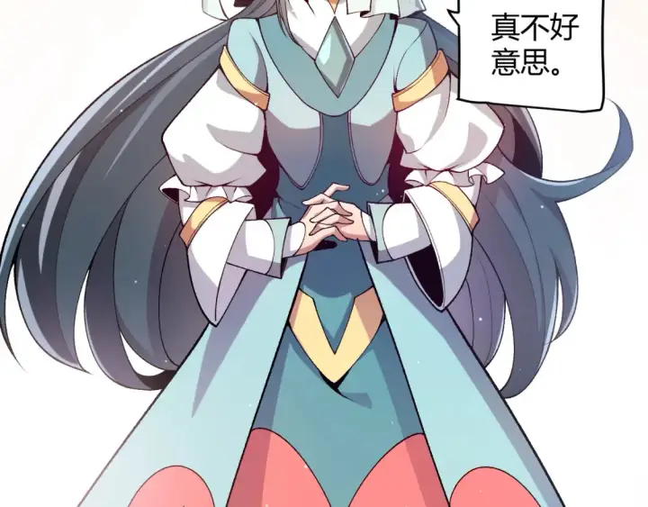 《我来自游戏》第211话 凌策的极度威压图136