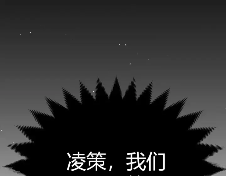 《我来自游戏》第246话 游戏中的完美觉醒图168