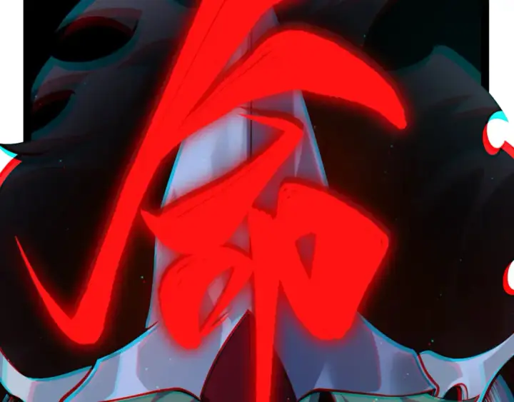 《我来自游戏》第246话 游戏中的完美觉醒图189