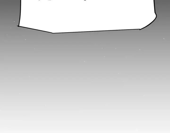 《我来自游戏》第246话 游戏中的完美觉醒图192