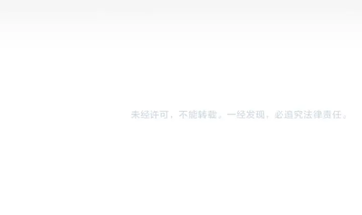 《我来自游戏》第246话 游戏中的完美觉醒图193