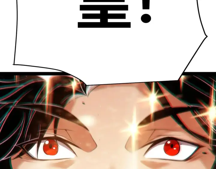 《我来自游戏》第246话 游戏中的完美觉醒图39