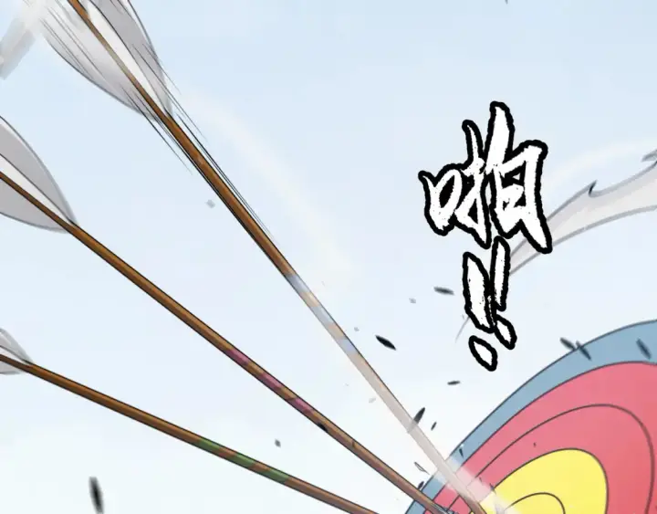 《我来自游戏》第247话 风云四起图47