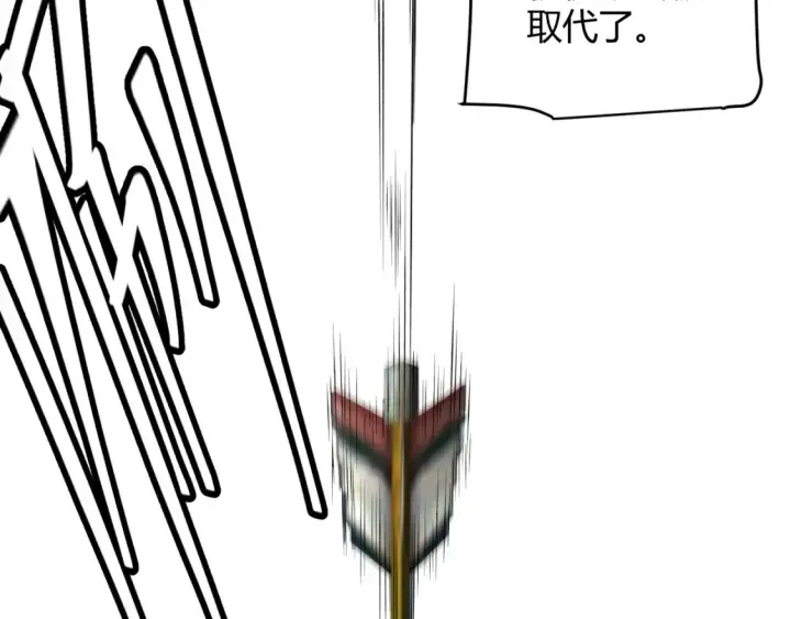 《我来自游戏》第247话 风云四起图59